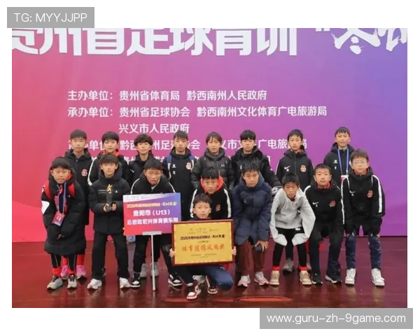 2026年足球基层俱乐部治理能力提升培训开班，足球俱乐部训练基地