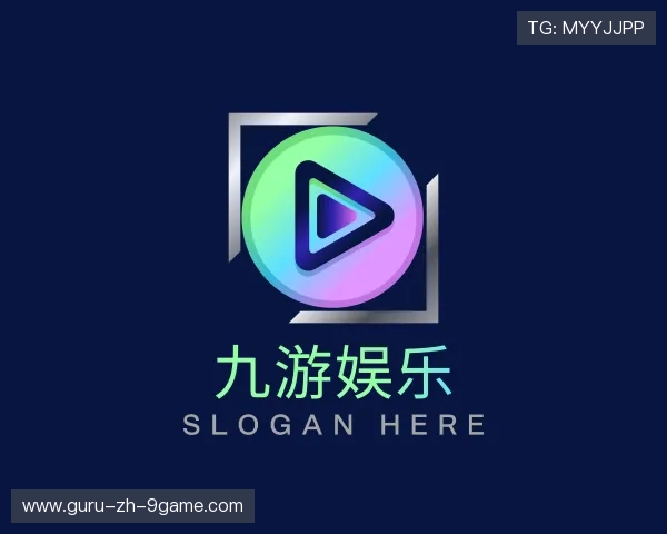 认识九游