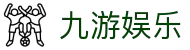 九游APP官网-JIUYOU官方APP下载